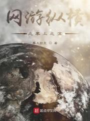 率土之滨英雄纵横势力选择