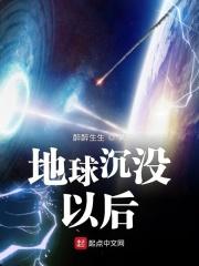 变成深海栖姬的我开局就被曝光