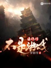 这绝对不是真的书