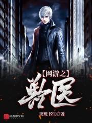 网游之兽王猎人txt