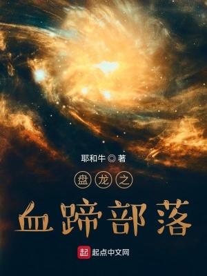 盘龙盘龙之戒