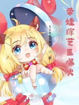 团宠锦鲤小公主