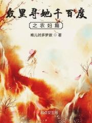众里寻她千百里