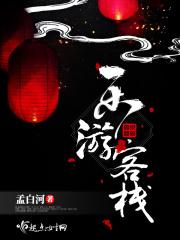 乐游旅行有限公司