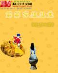 写字抓笔的正确方法视频