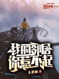 我的邻居睡不着百度百科