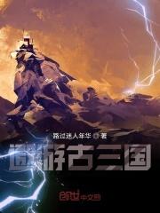 主宰百科