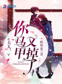 有秦冉和程隽的