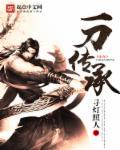 一刀传世官方版
