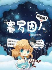 赛罗一下