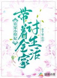 (糙汉将军 h) - 杰众文学