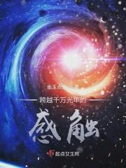 跨越千年的歌