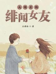 明星绯闻榜