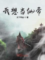 我想当dj