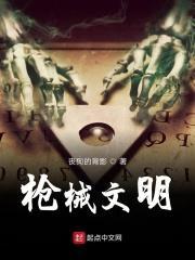 枪械武器大全介绍