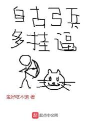 自古弓兵多挂b是什么意思