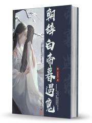 暮至江陵
