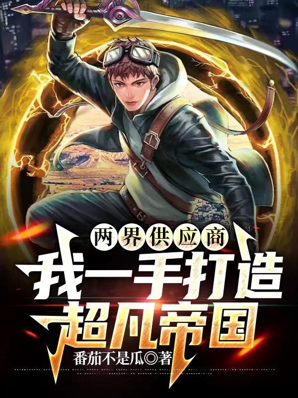 两界搬运工贴吧