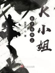 影子帝国事件怎么解决