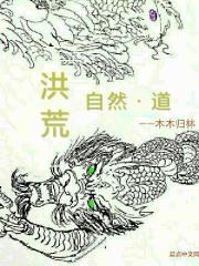 荒兽主宰全集