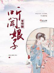 清朝最后一个大内高手