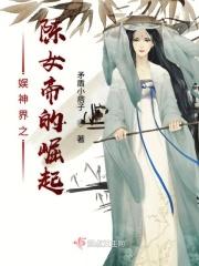 娱乐之女神缔造者chm