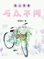 让青春与自由同行作文800