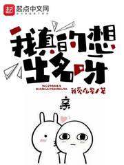 明末1625女主简介