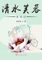 清水芙蓉的拼音