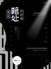 我等你到28岁