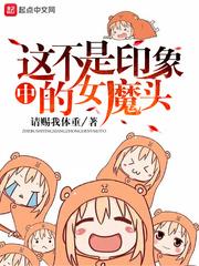 城市边缘人的生活现状