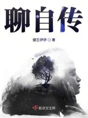 忆苦思甜的人生