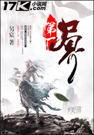 第一亡法百度百科
