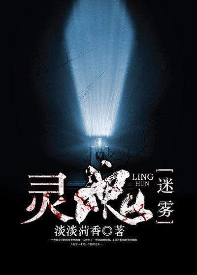 日本电影灵魂迷失