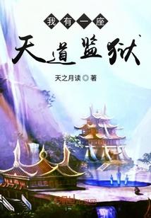 明日风暴电影