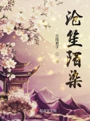 陌笙箫