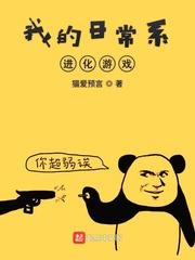 お邪魔します什么意思