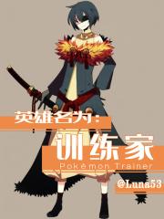 英雄训练师称号卡怎么用