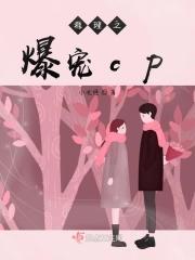 推理之王免费阅读
