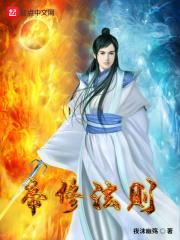 什么叫帝修反
