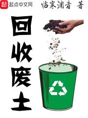 回收废纸箱电话