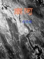 南合文斗