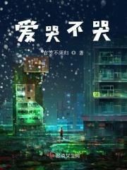 为啥有的婴儿爱哭有的不哭