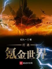 氪金玩家的是什么