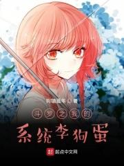 2. 斗罗之草总很忙