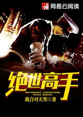 被奶奶按头结婚爷他一秒沦陷了
