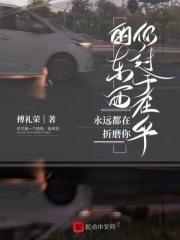 你过于在意的东西永远在折磨你什么意思