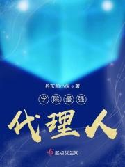 最强决斗代理人