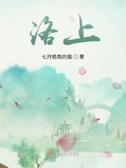 洛铂的功效与作用