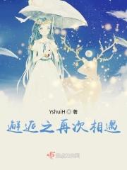 邂逅相遇啥意思